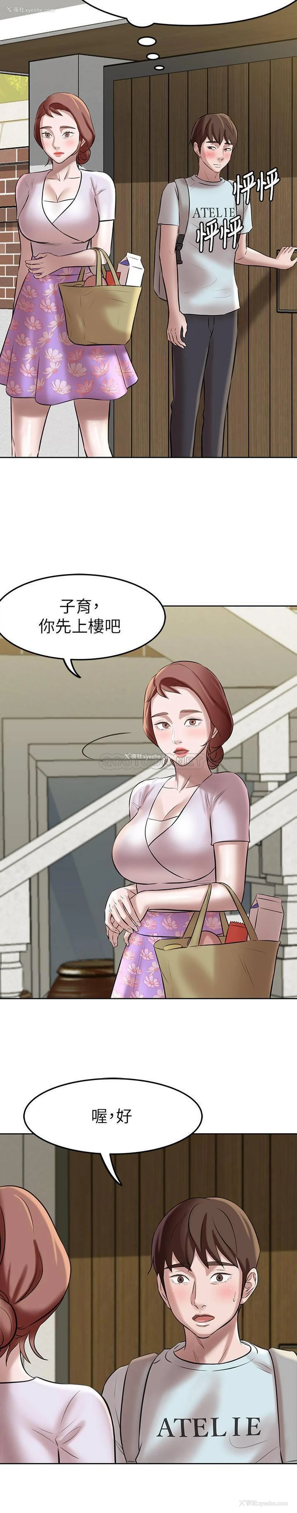 19P - 小裤裤笔记