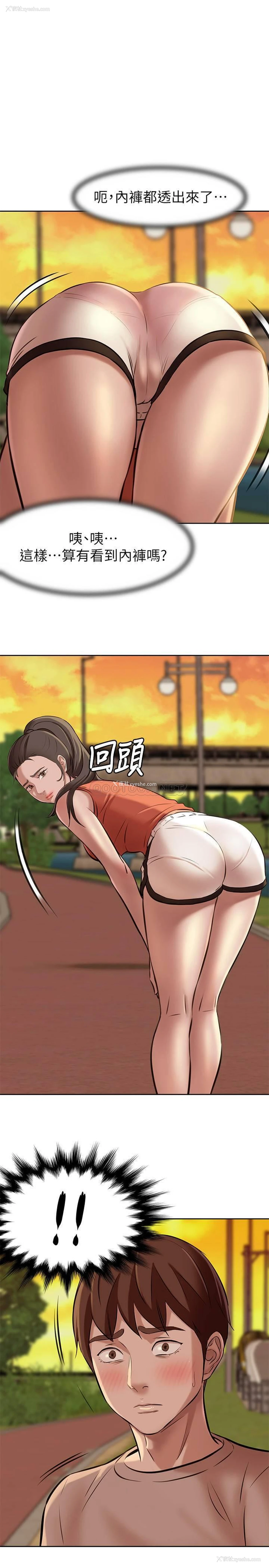 1P - 小裤裤笔记