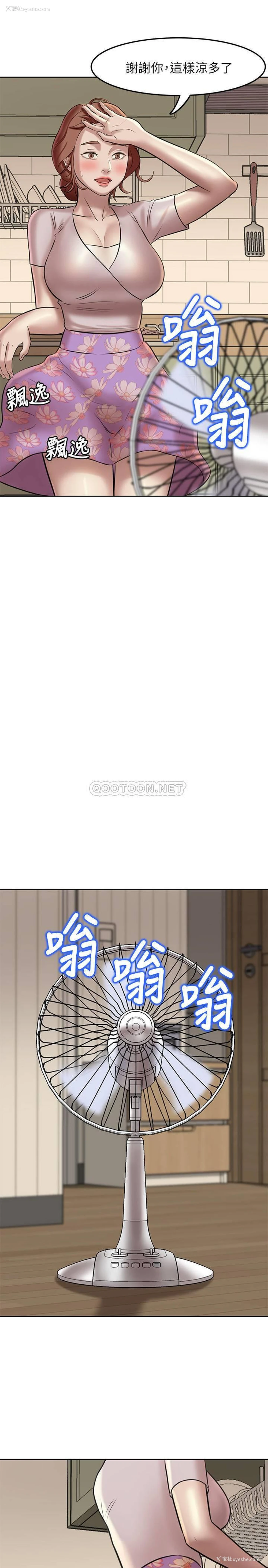 24P - 小裤裤笔记