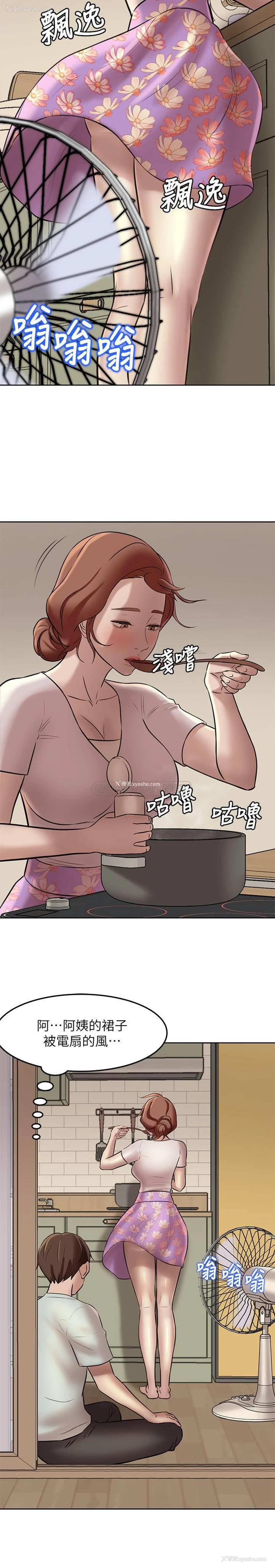 25P - 小裤裤笔记