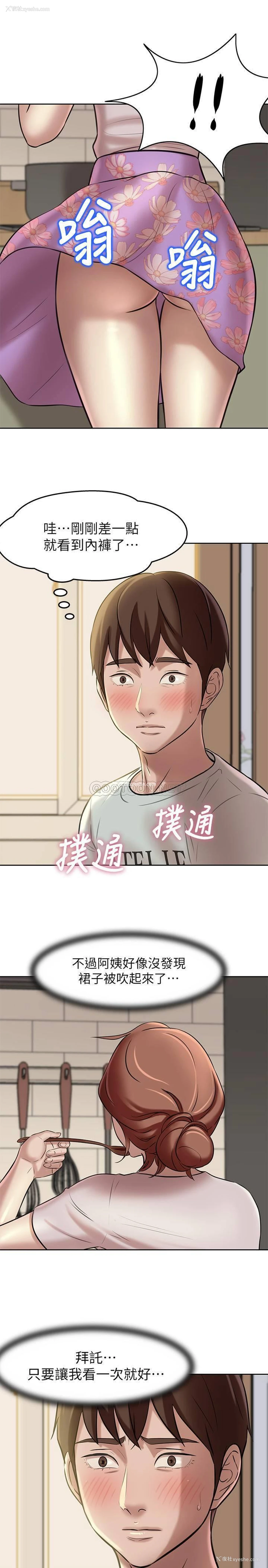 26P - 小裤裤笔记