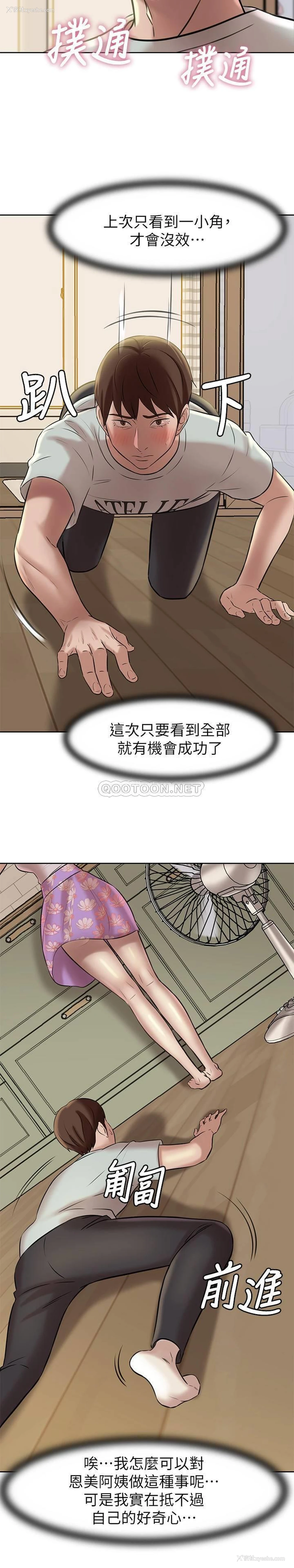 27P - 小裤裤笔记