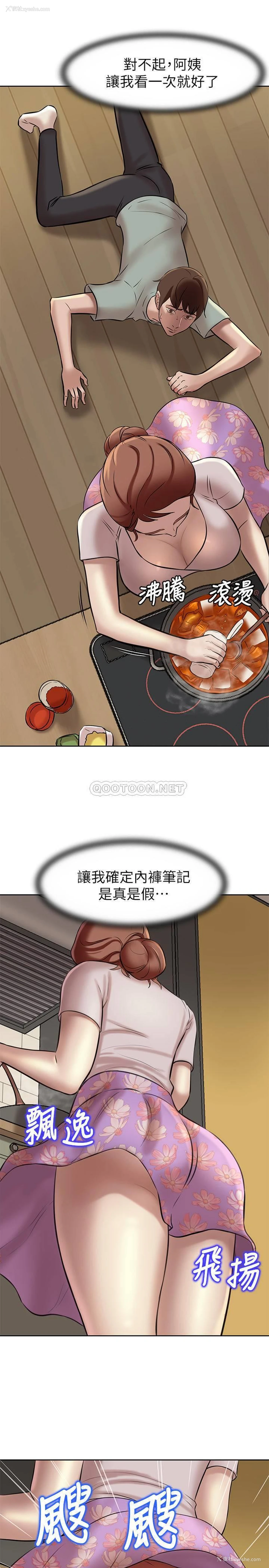 28P - 小裤裤笔记