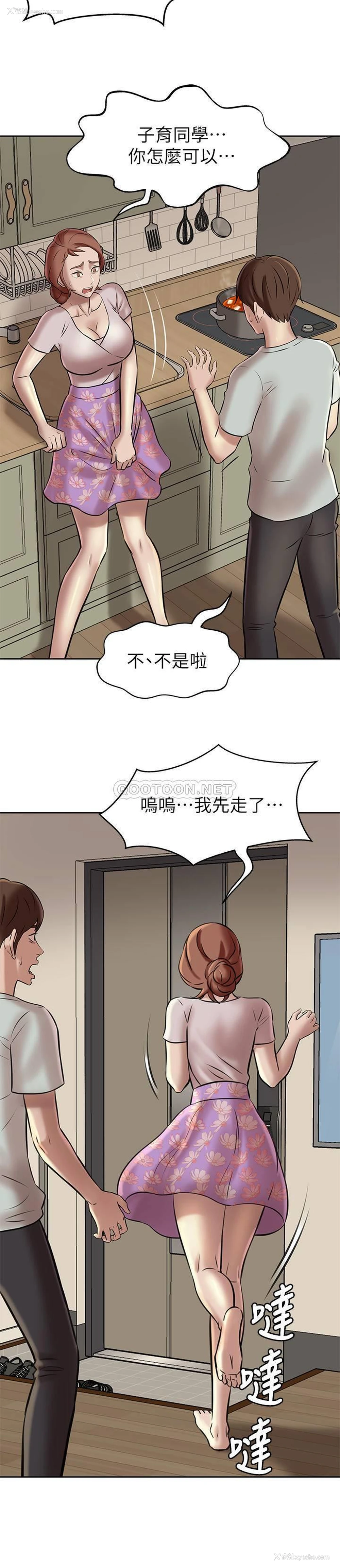31P - 小裤裤笔记