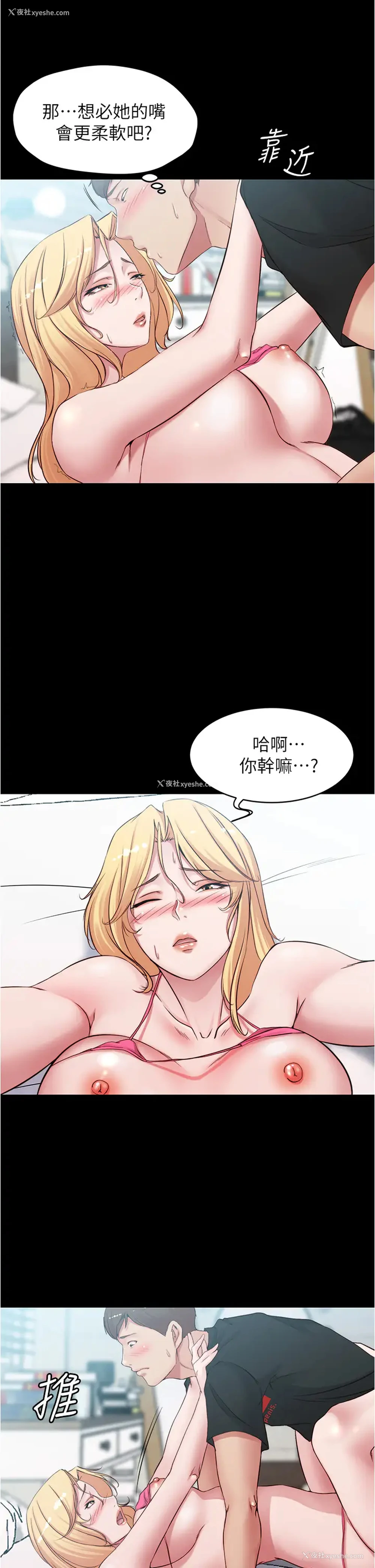 14P - 小裤裤笔记