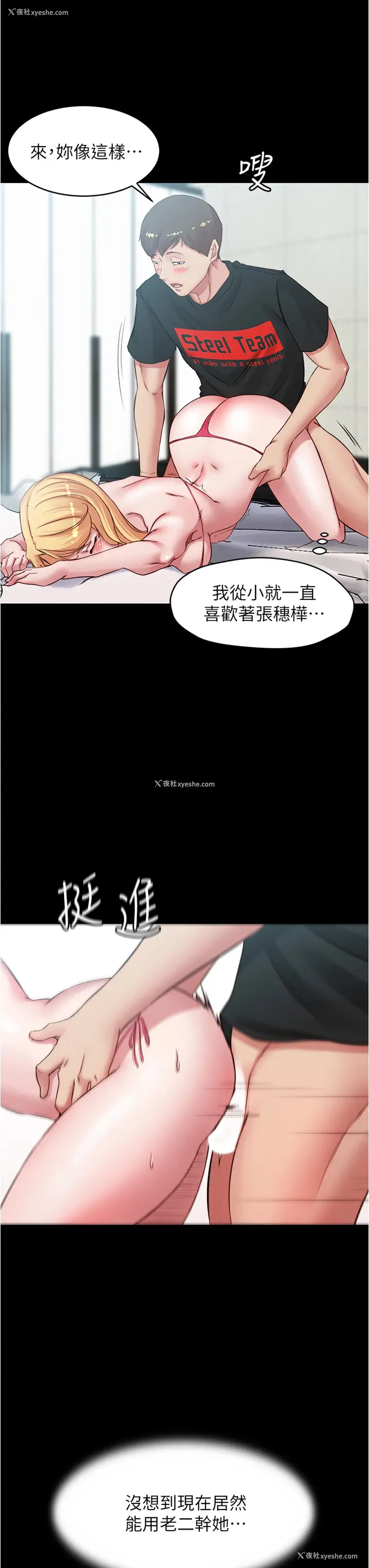 18P - 小裤裤笔记