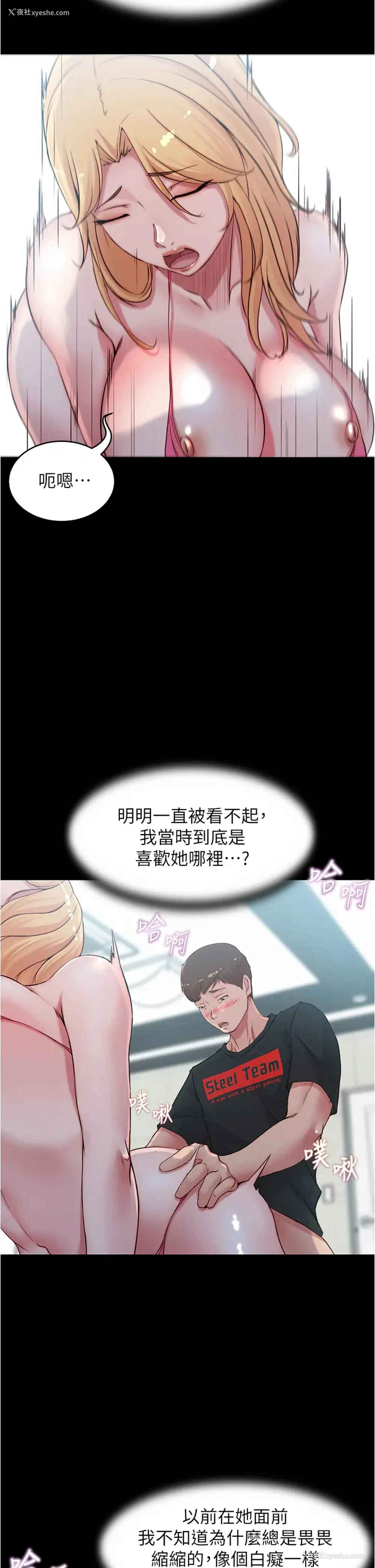 19P - 小裤裤笔记