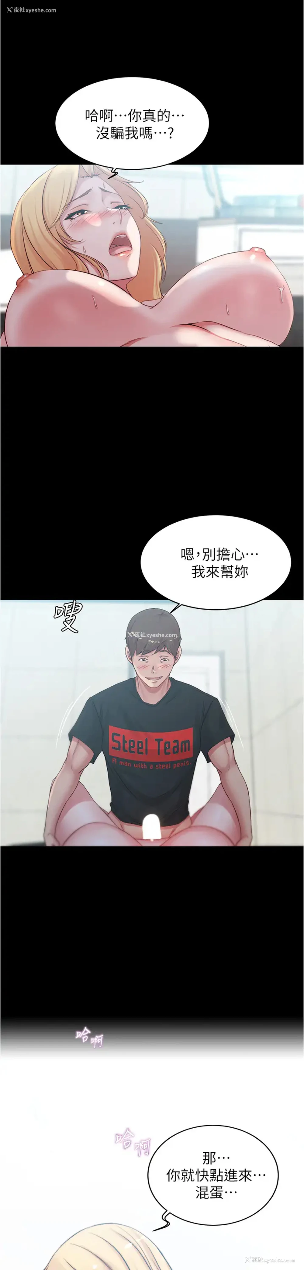 2P - 小裤裤笔记