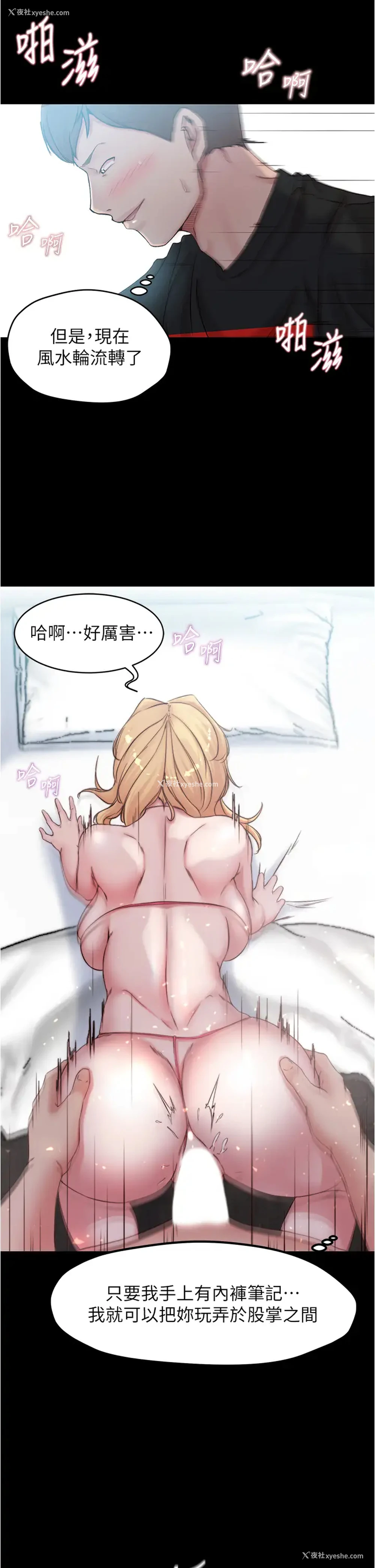 21P - 小裤裤笔记