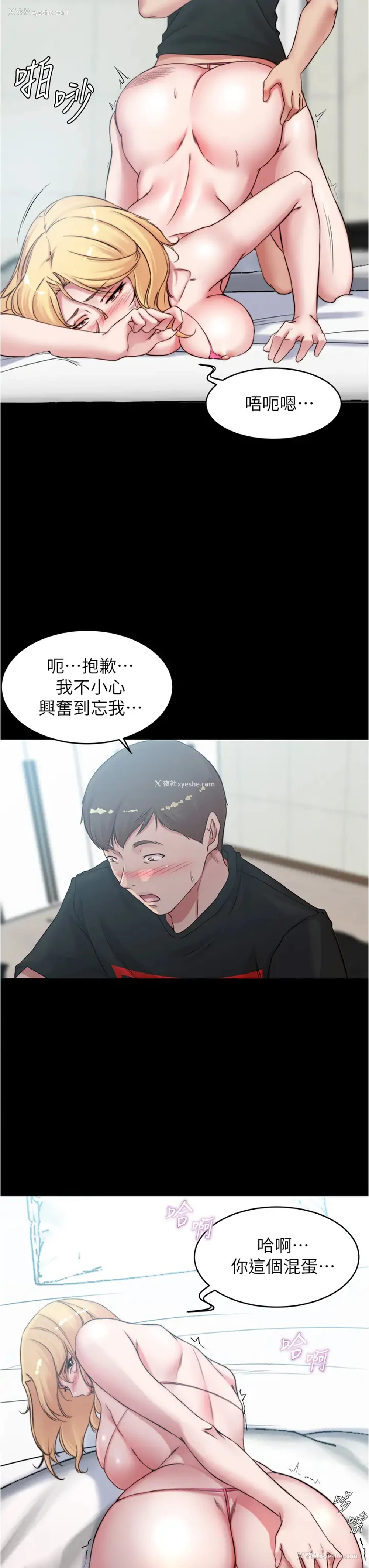 23P - 小裤裤笔记