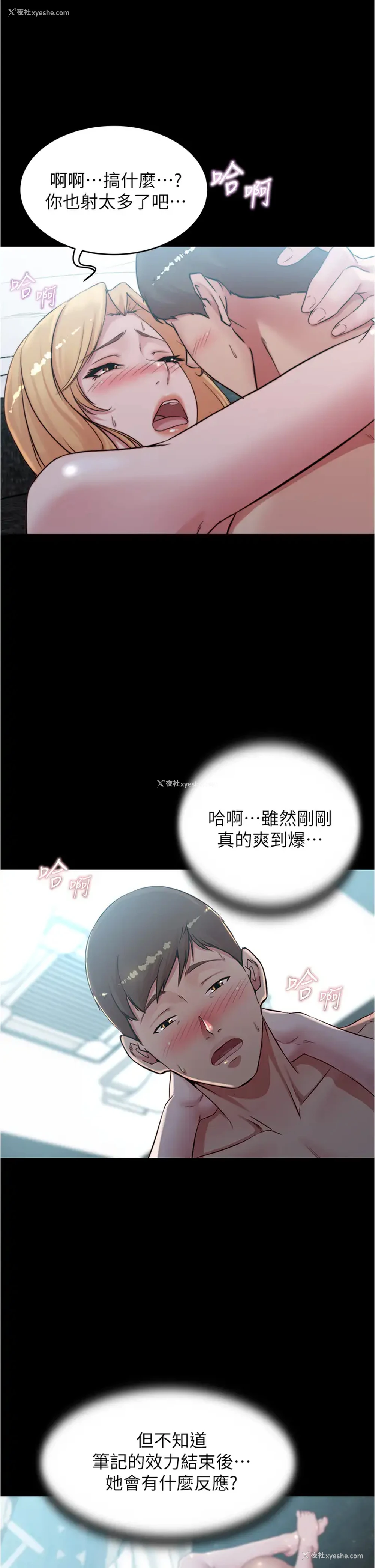 34P - 小裤裤笔记
