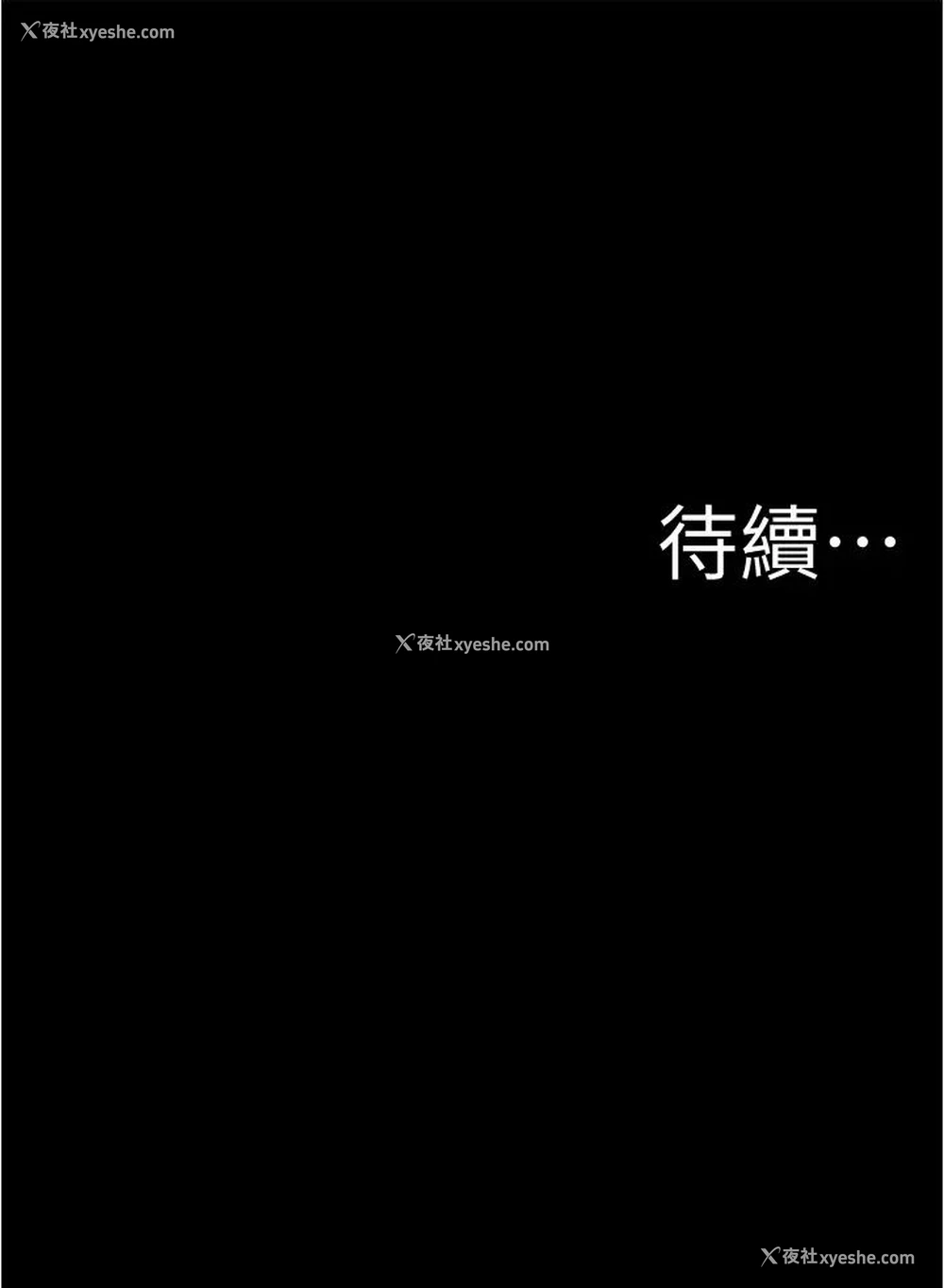 36P - 小裤裤笔记