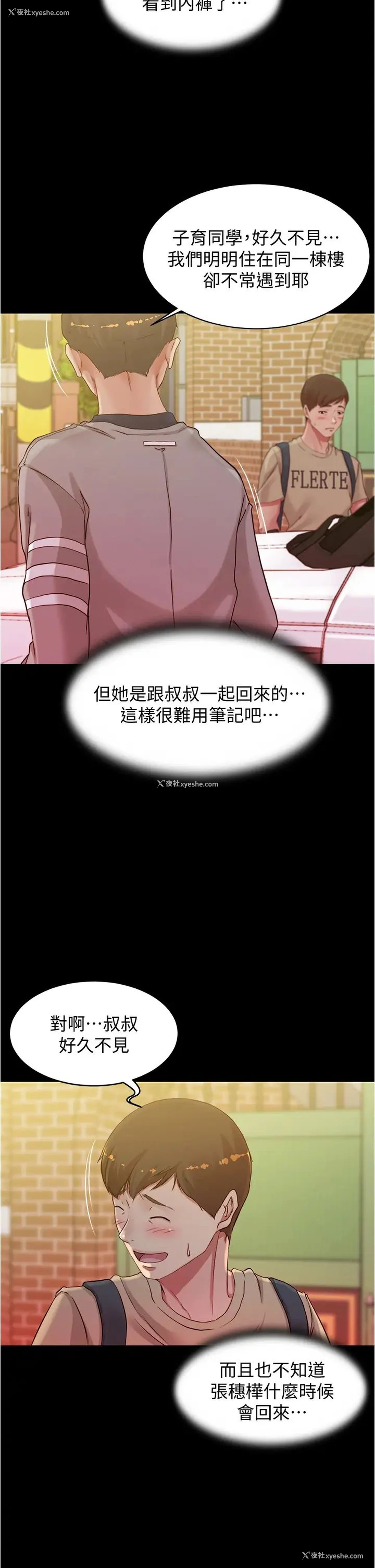 14P - 小裤裤笔记