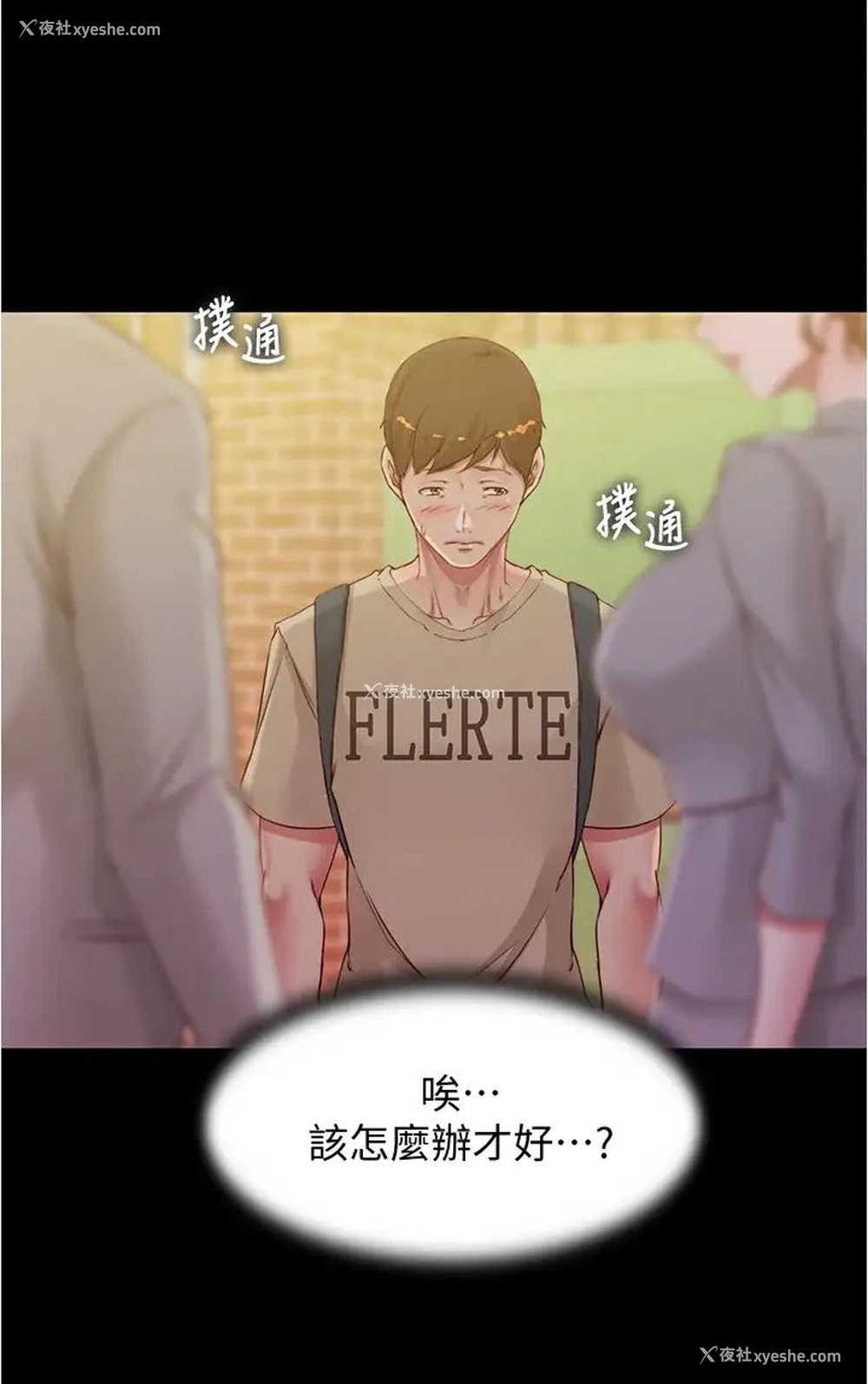 15P - 小裤裤笔记