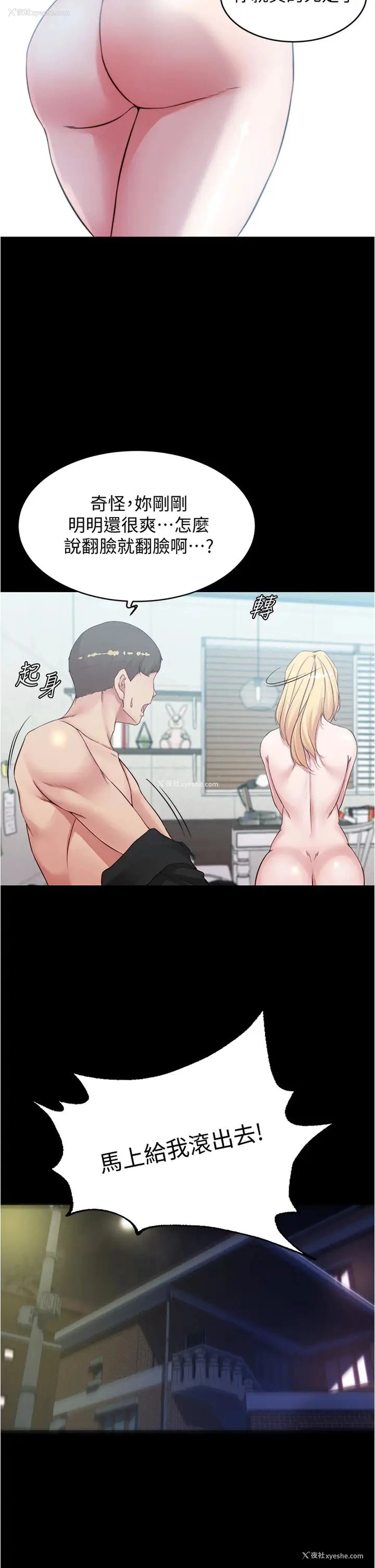2P - 小裤裤笔记