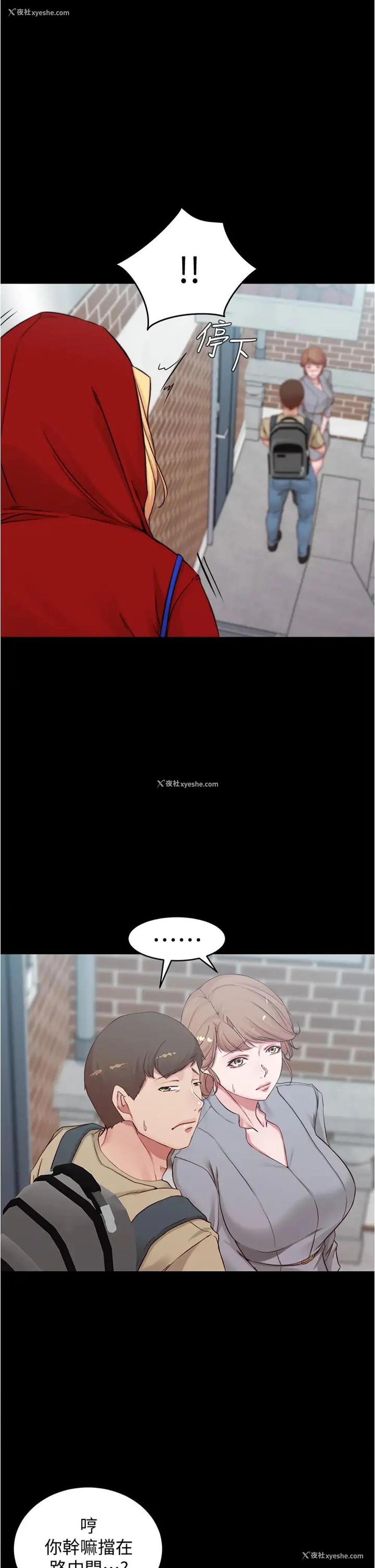 9P - 小裤裤笔记