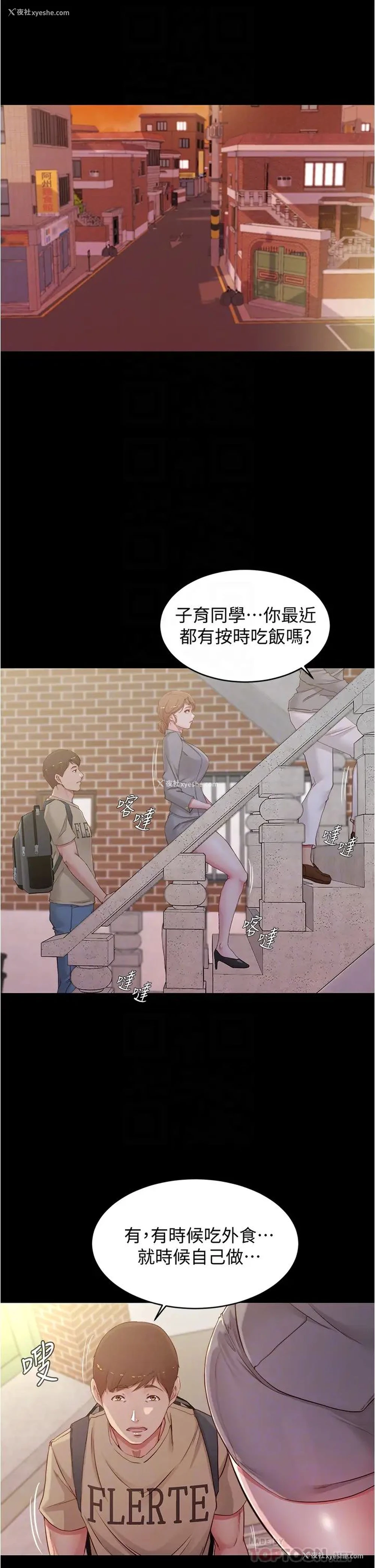 12P - 小裤裤笔记