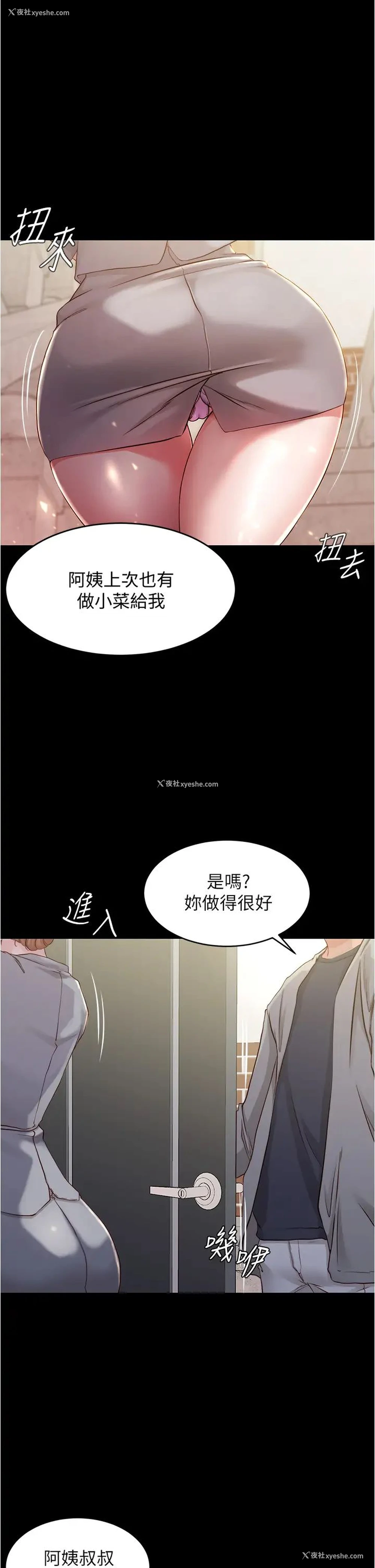 13P - 小裤裤笔记