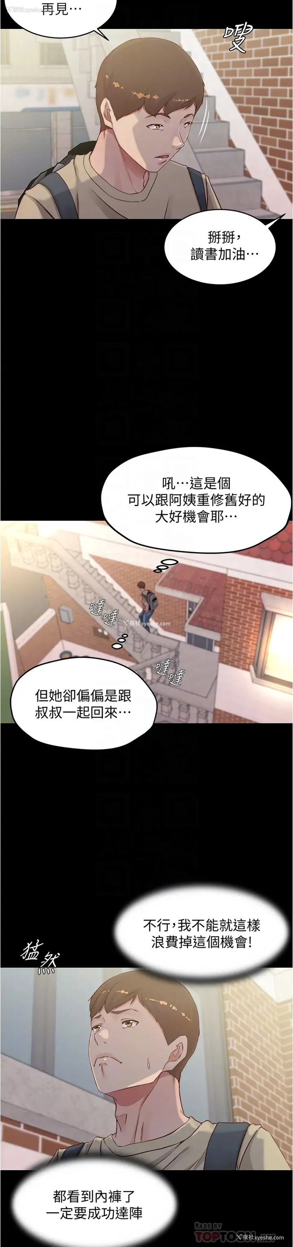 14P - 小裤裤笔记