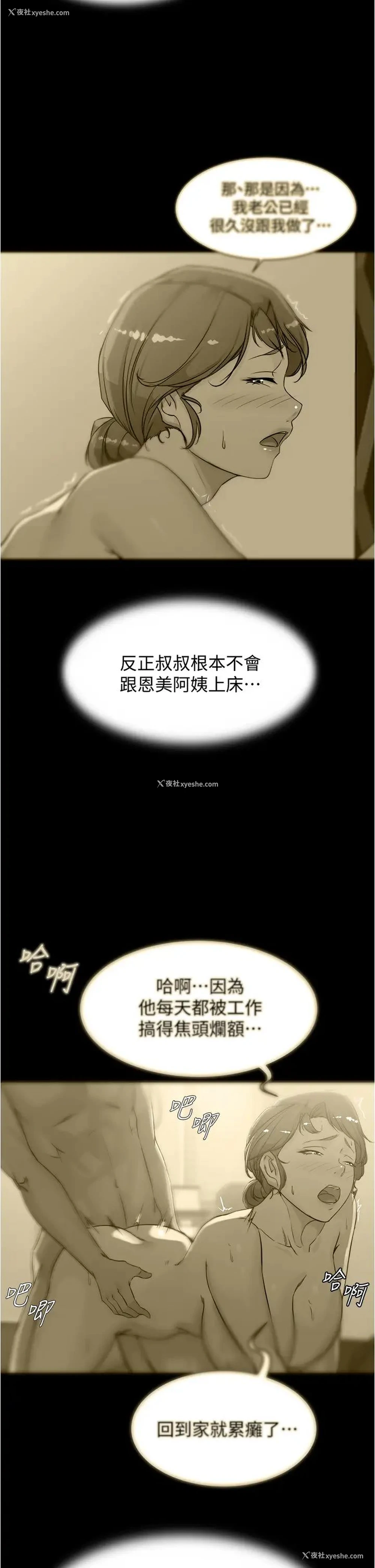 15P - 小裤裤笔记
