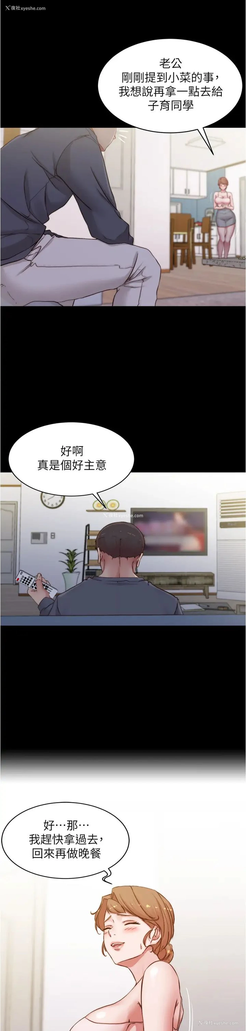 22P - 小裤裤笔记