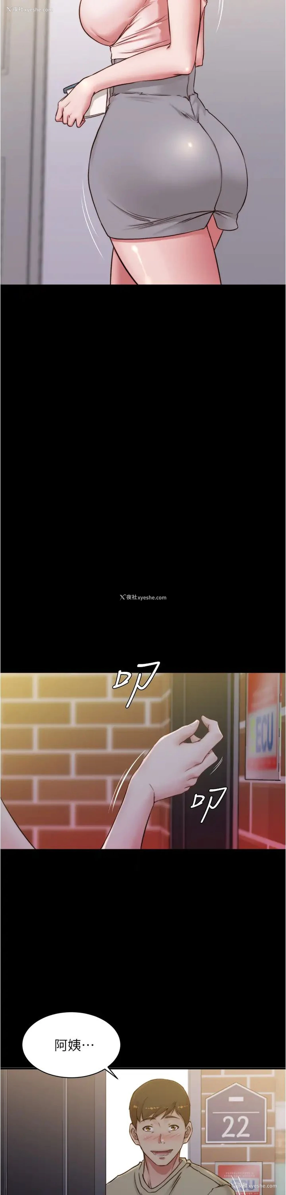 23P - 小裤裤笔记