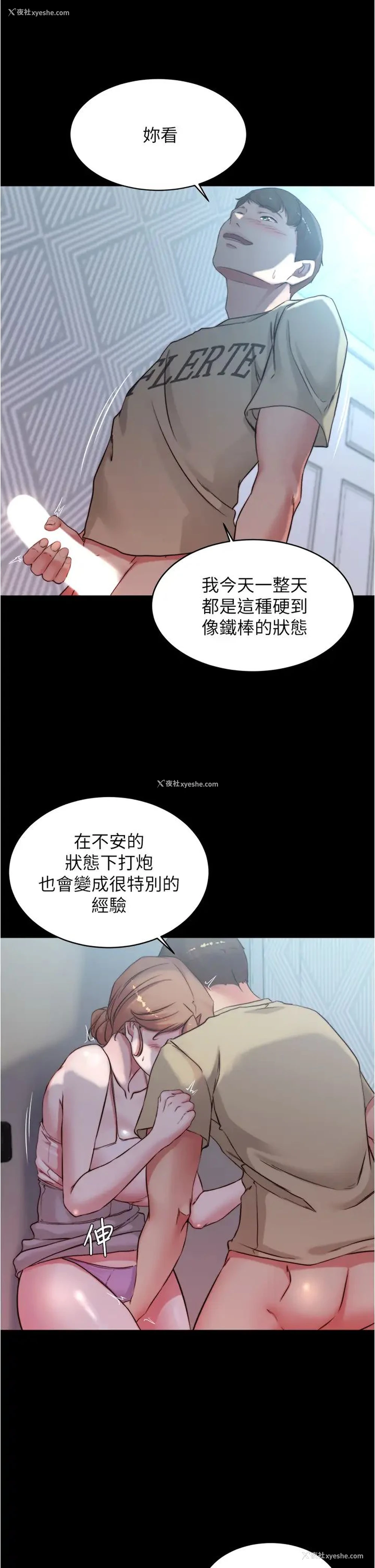 35P - 小裤裤笔记