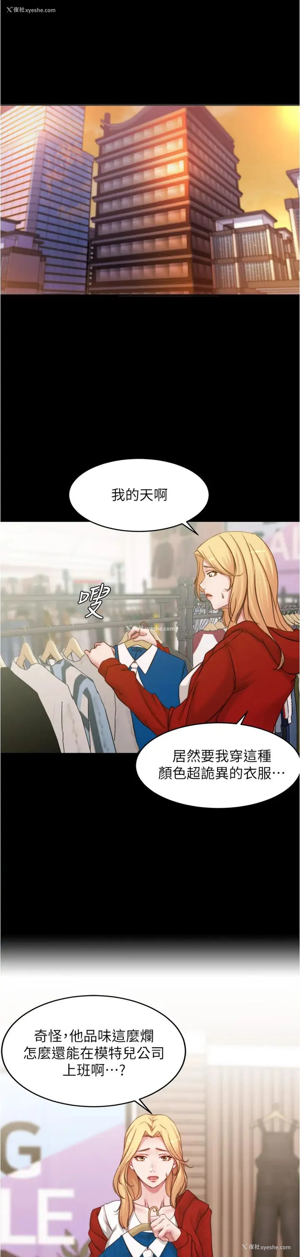 7P - 小裤裤笔记