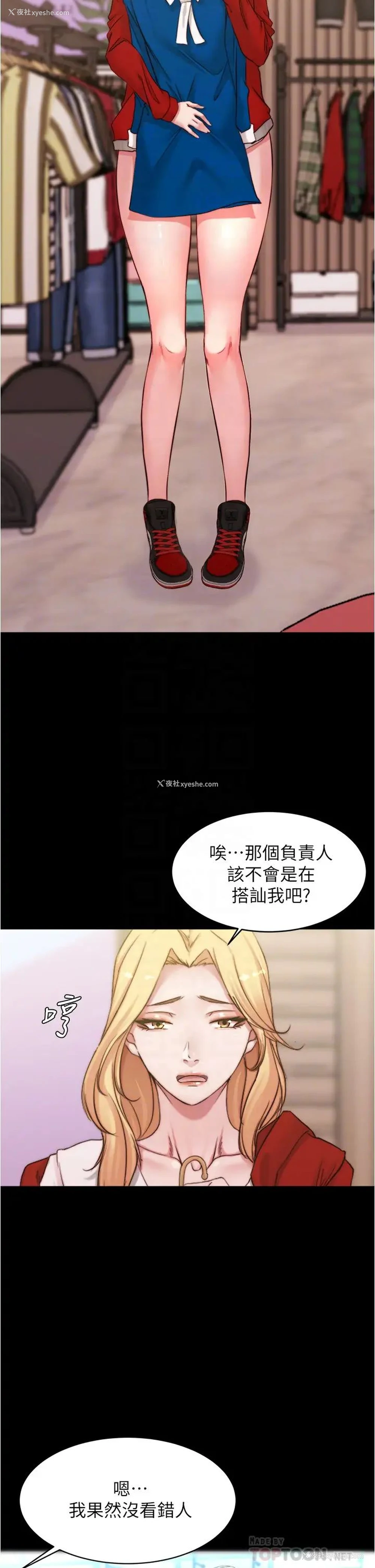 8P - 小裤裤笔记