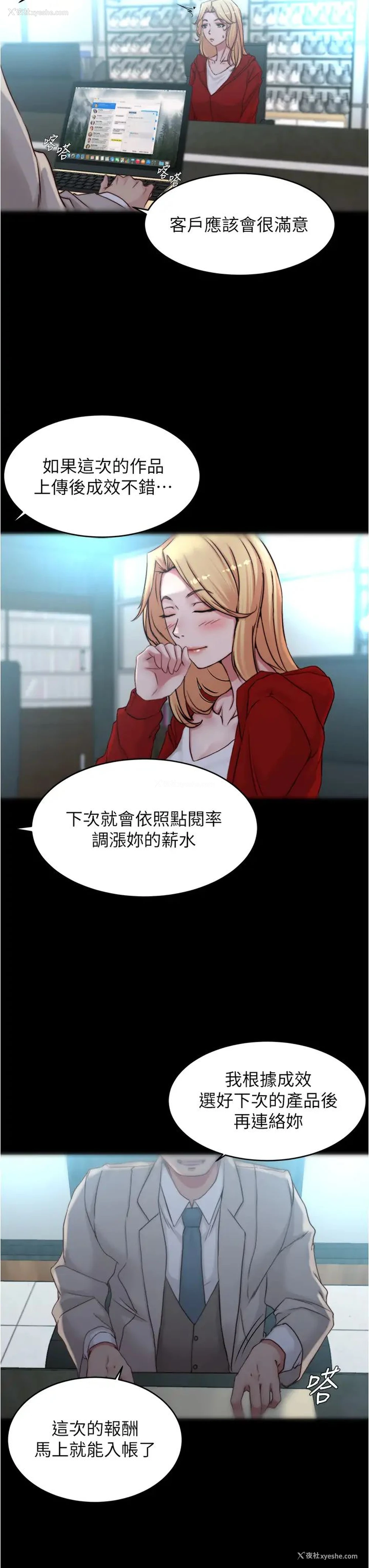 9P - 小裤裤笔记