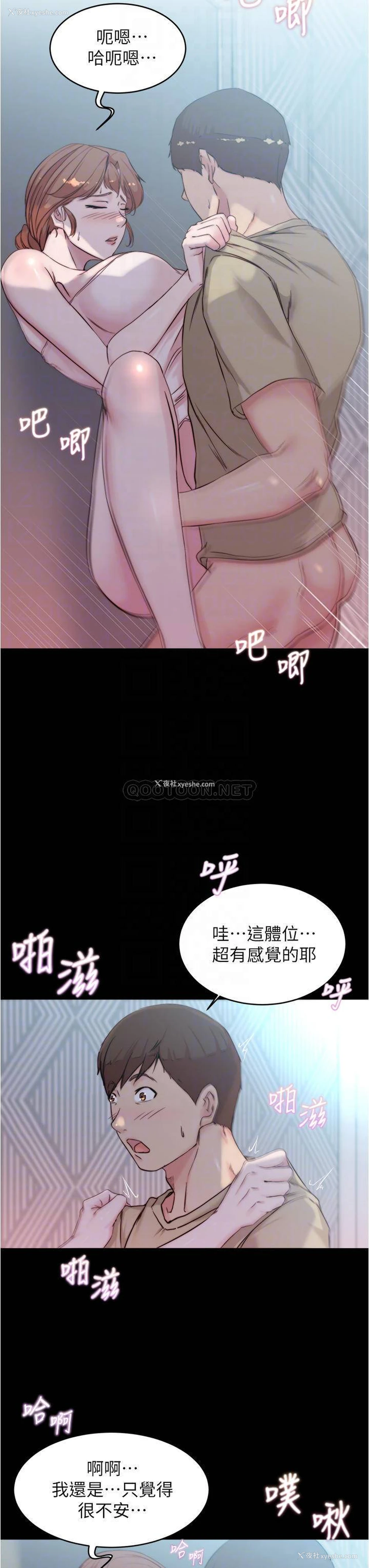 14P - 小裤裤笔记