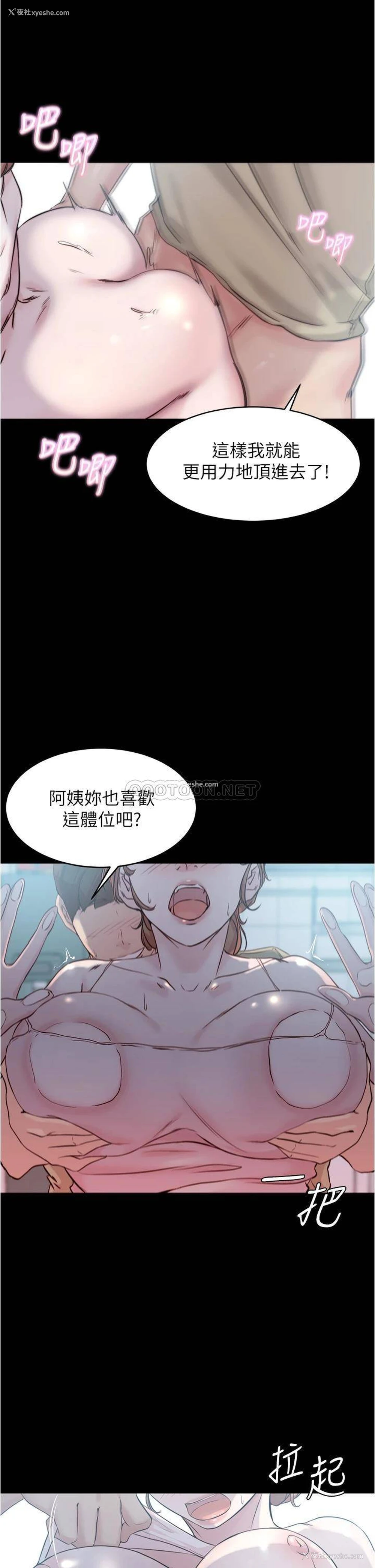 23P - 小裤裤笔记