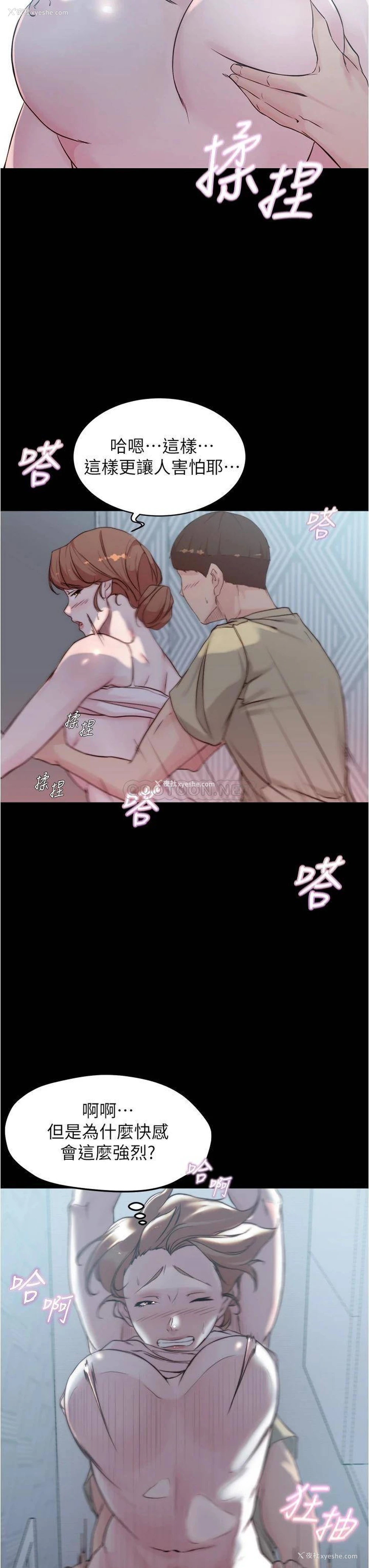 24P - 小裤裤笔记