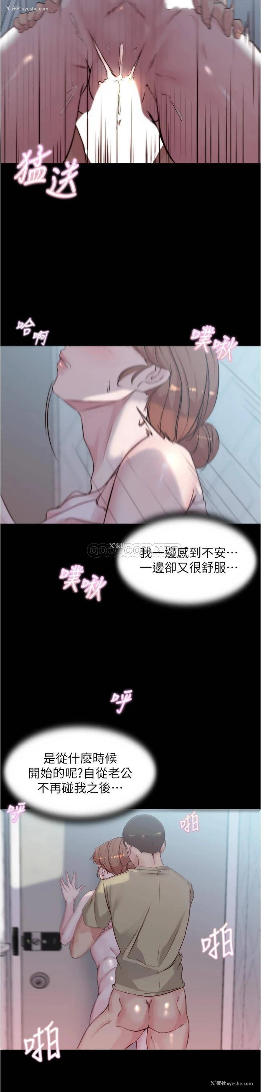 25P - 小裤裤笔记