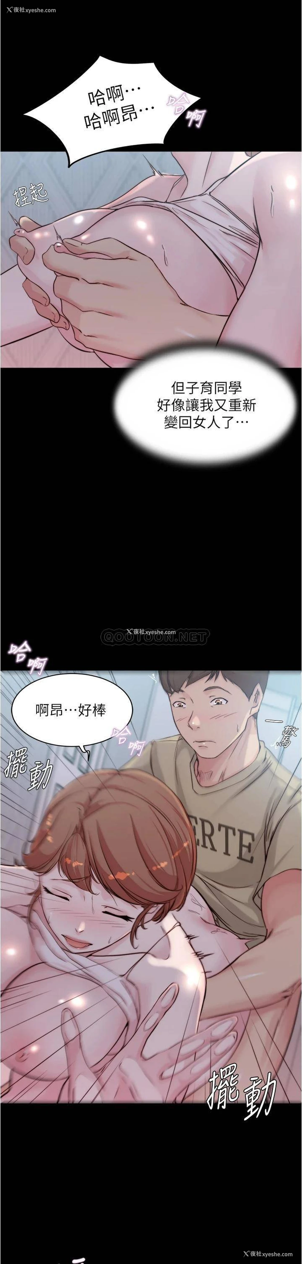 27P - 小裤裤笔记