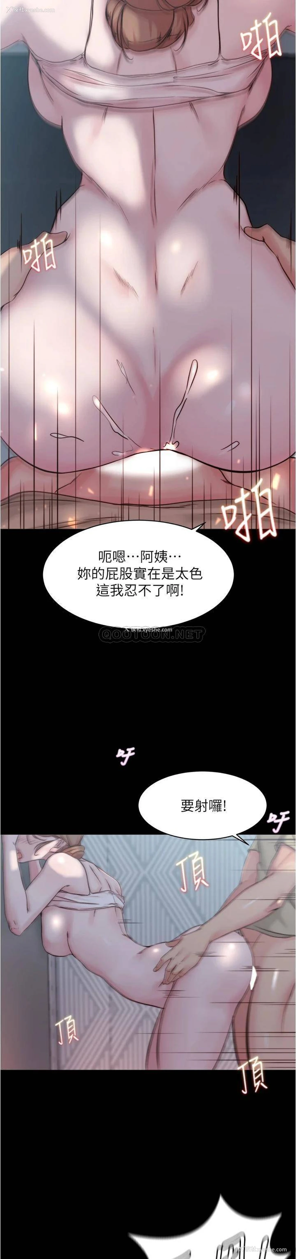 29P - 小裤裤笔记