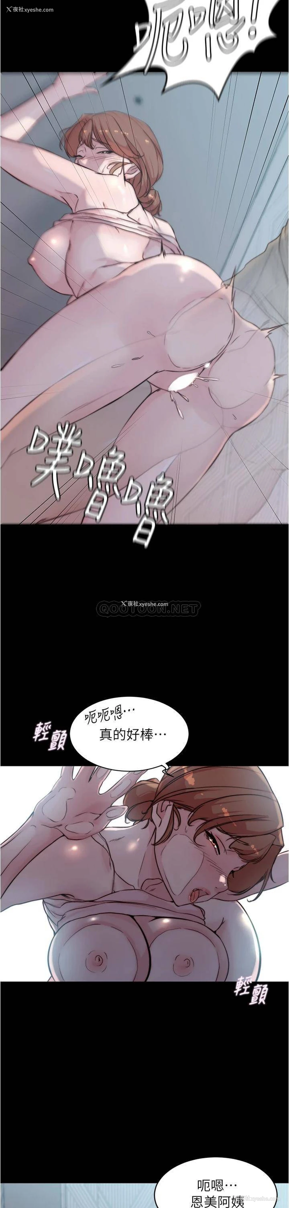 30P - 小裤裤笔记