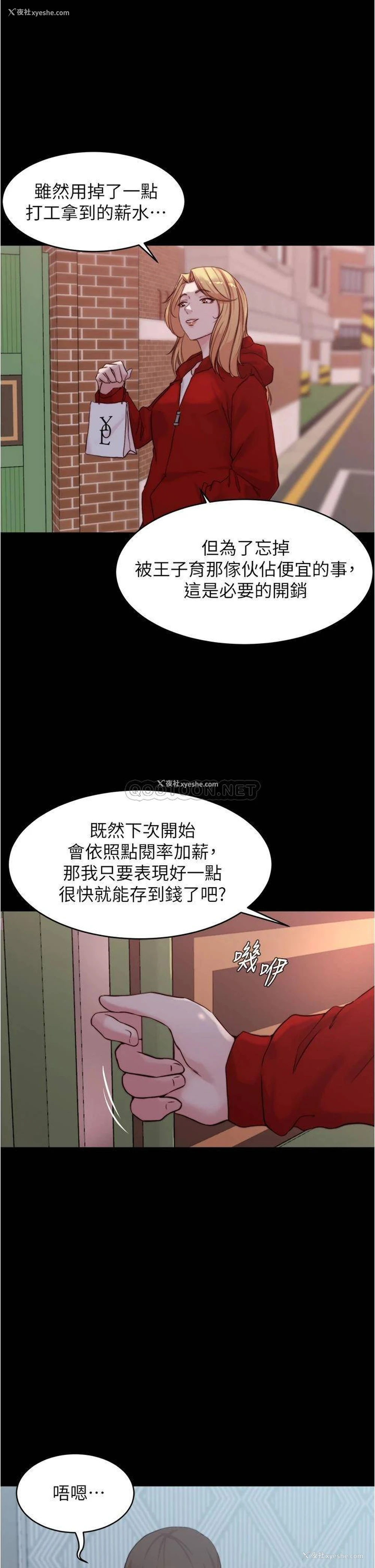 32P - 小裤裤笔记