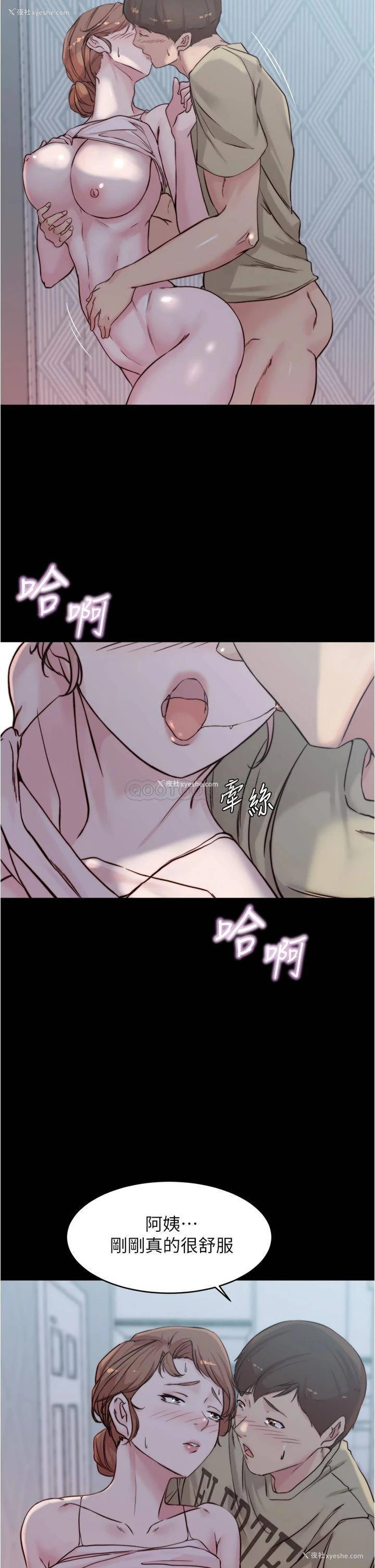33P - 小裤裤笔记
