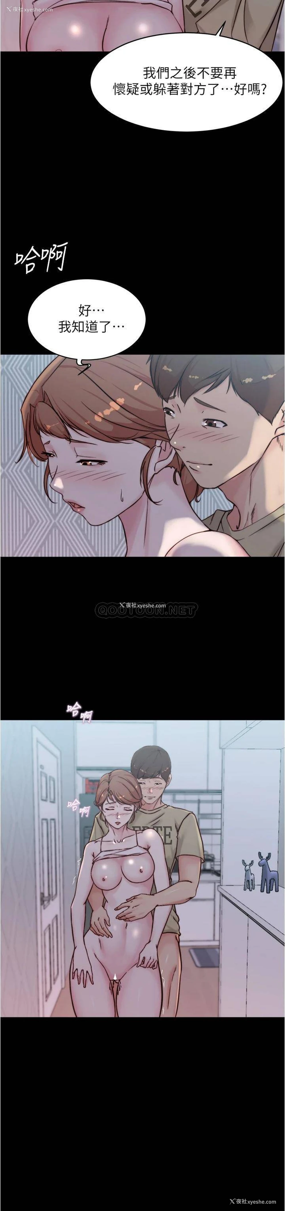 34P - 小裤裤笔记