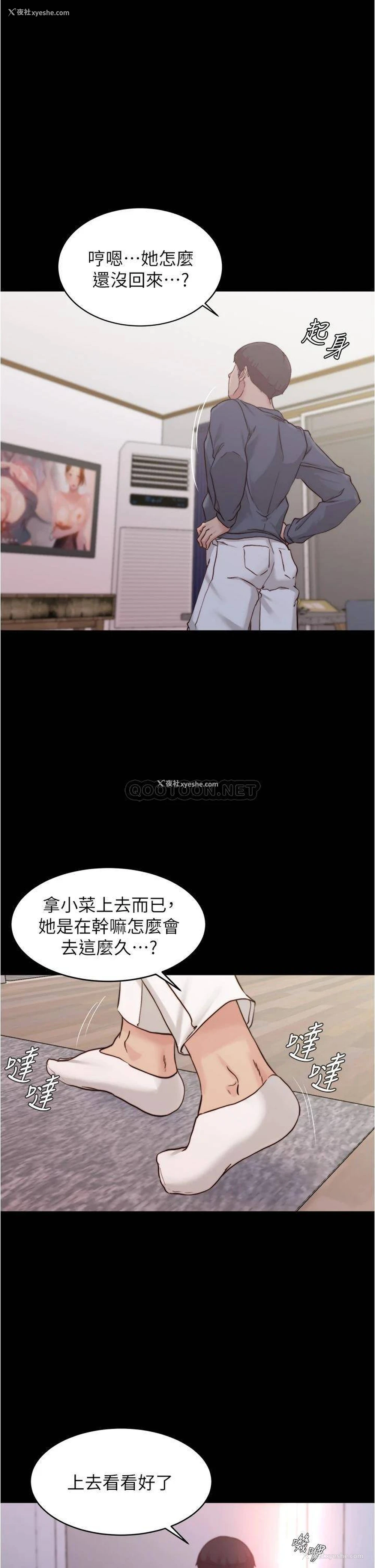 35P - 小裤裤笔记