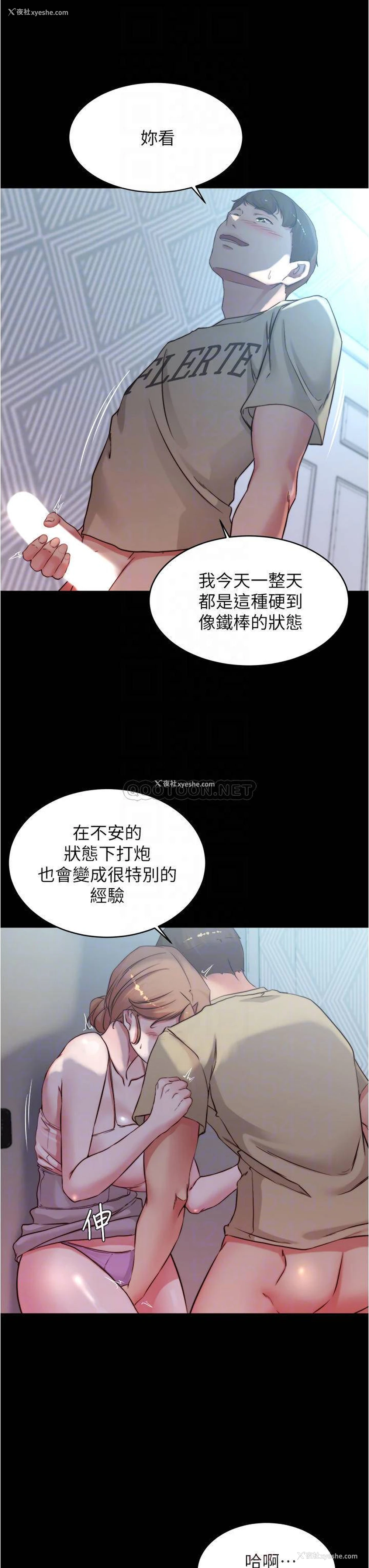 4P - 小裤裤笔记