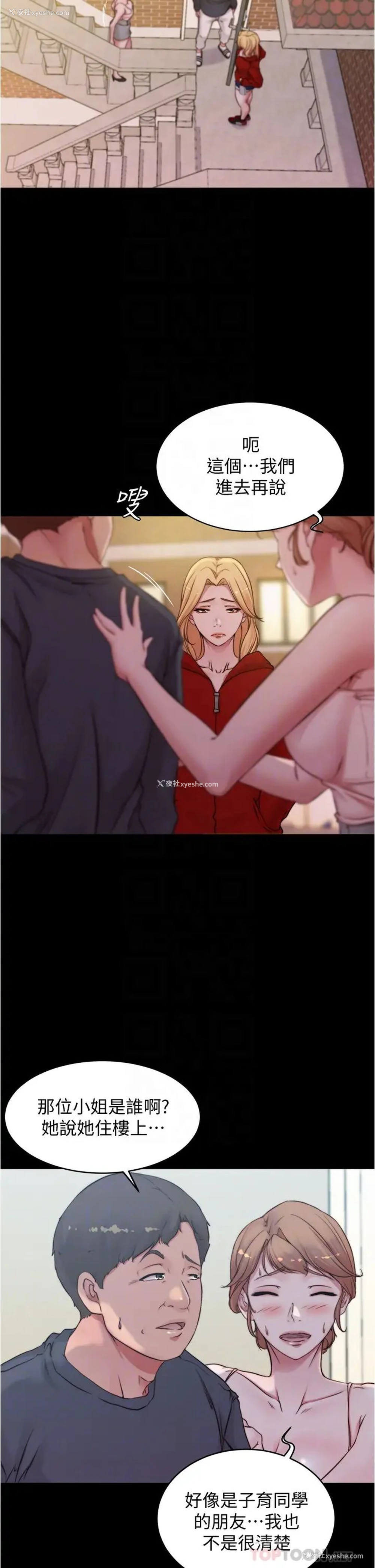 11P - 小裤裤笔记