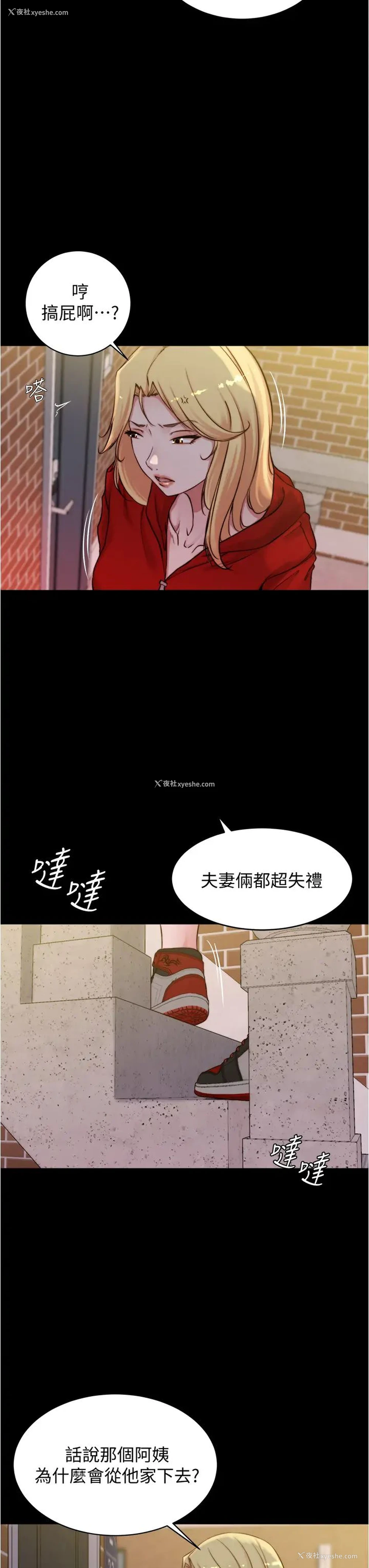 12P - 小裤裤笔记