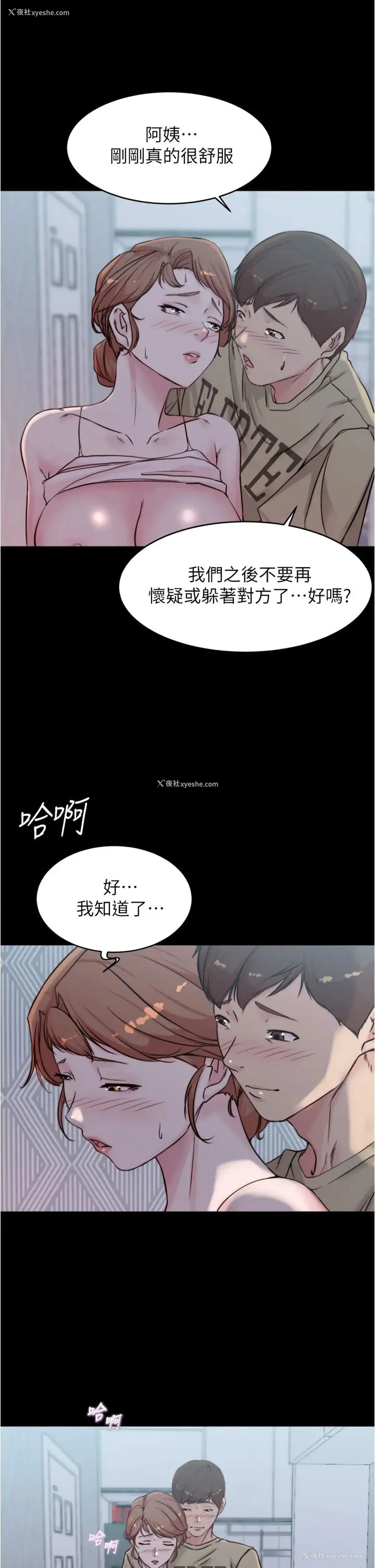 1P - 小裤裤笔记