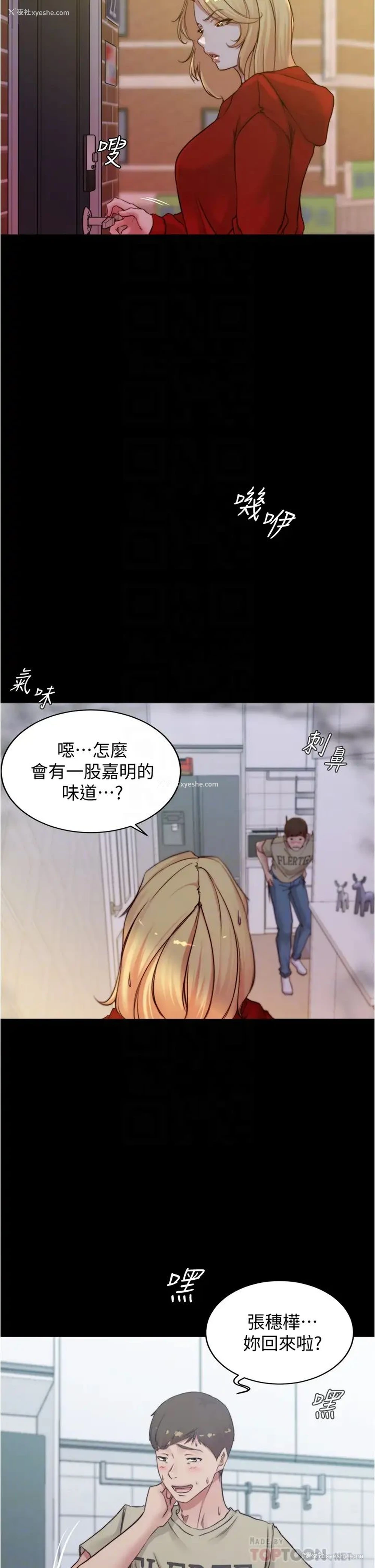 13P - 小裤裤笔记
