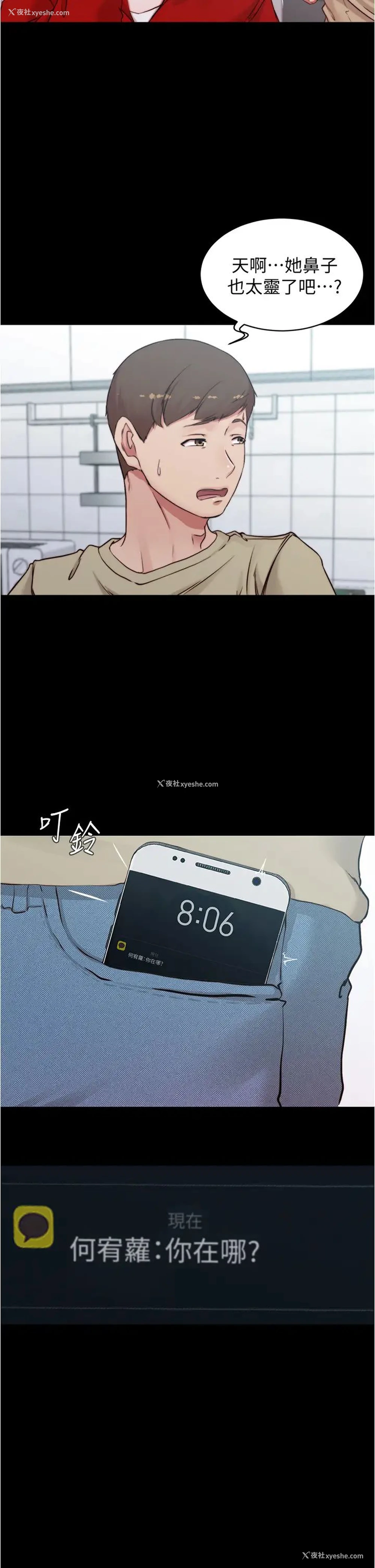 15P - 小裤裤笔记
