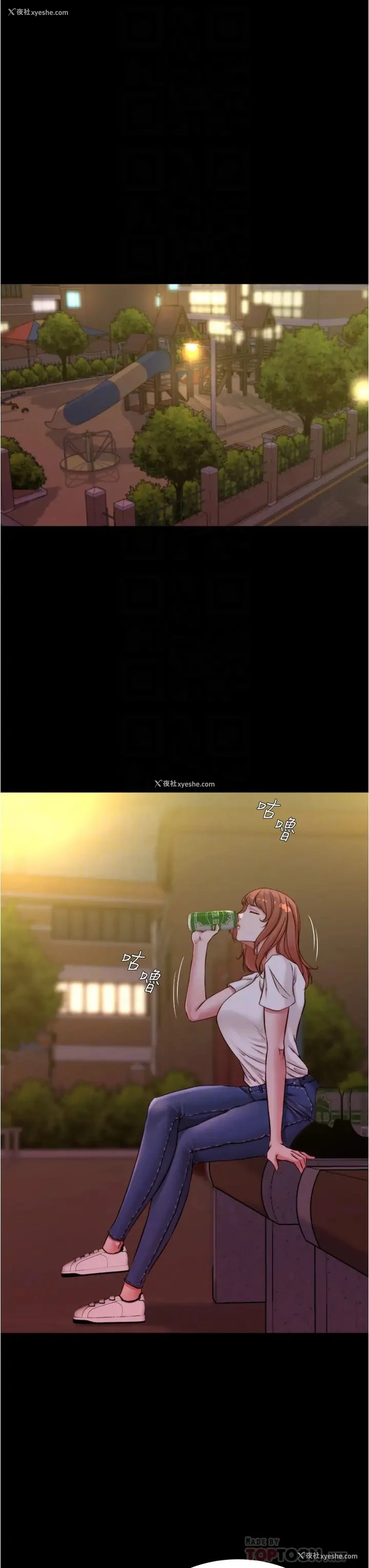 16P - 小裤裤笔记