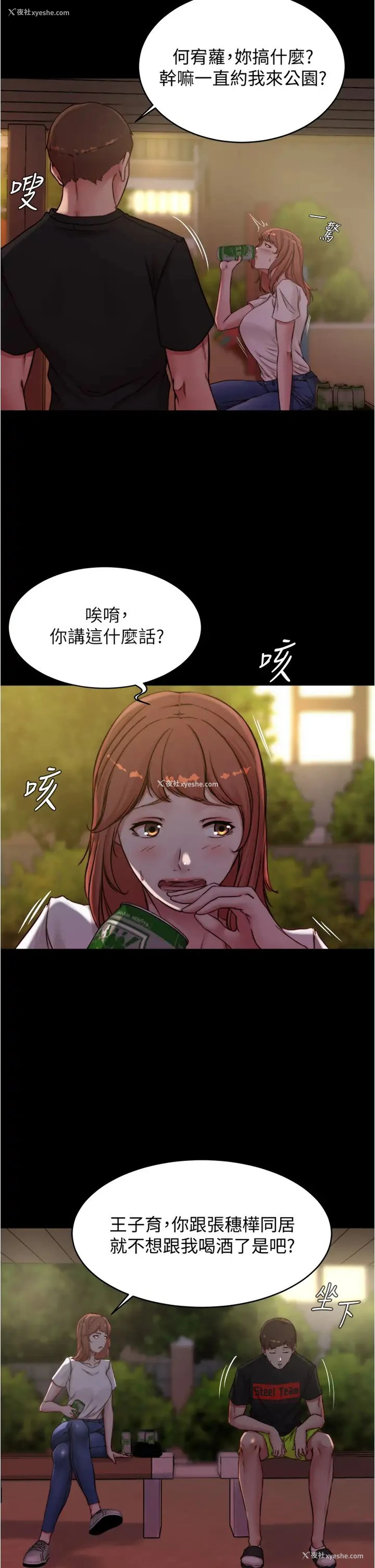 17P - 小裤裤笔记