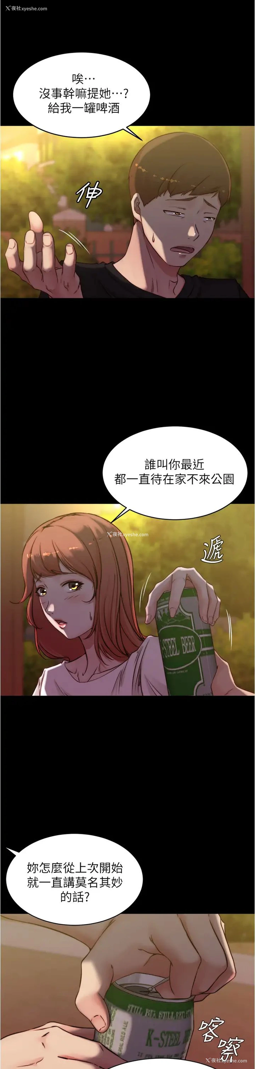 19P - 小裤裤笔记